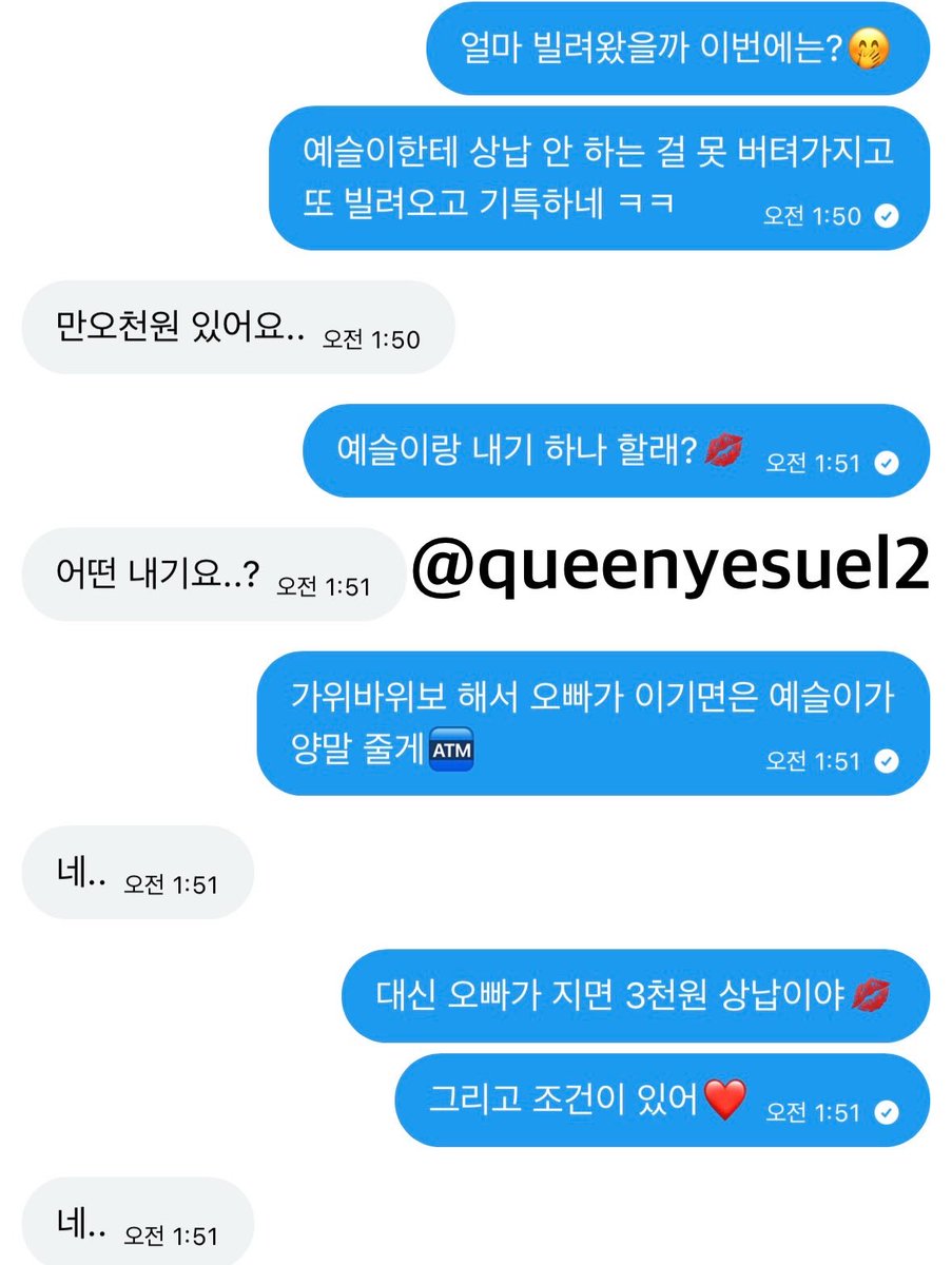 yesuelqueen2's tweet photo. 예슬이 전용 자기 양말 냄새 맡고 발정하는
양말변태 자지갑 일기 - 2

15,000원 또 빌려와서 예슬이랑 5판 내기
하기로 했어💋 오빠가 이기면 예슬이 양말 선물
지면은 3천원 상납❤️ 그치만 예슬이가 5초 
뒤에 낼 수 있어 엄청 유리🤭
결과는? 5판 패🏧

#핀돔 #핀섭 #넷카마 #상납 #자지갑 #보지갑 https://t.co/fEKL8pyVnb