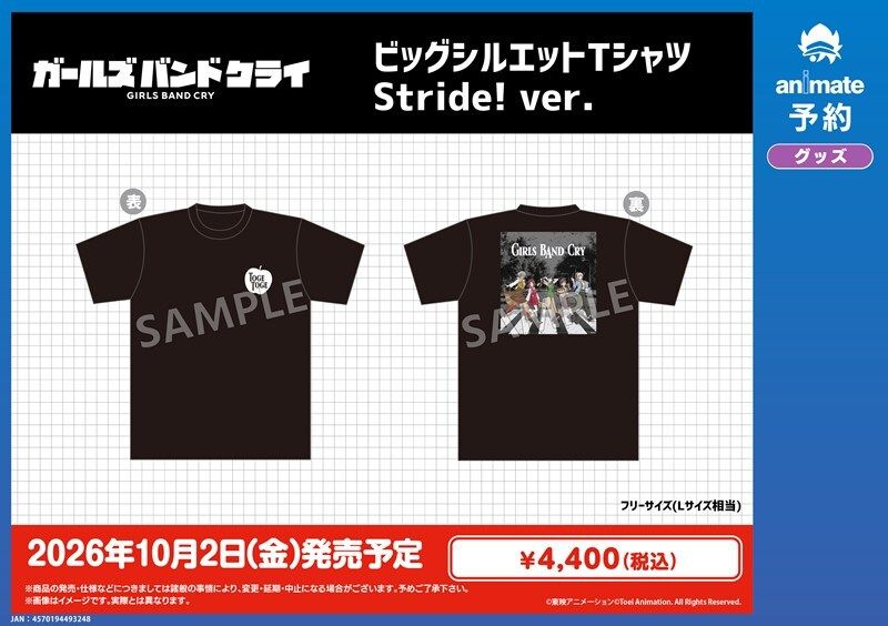 雑貨 ノンジャンル アニメ まとめ売り500点②本日23時削除
