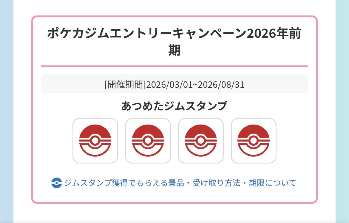 w1mvd9's tweet photo. また来ちゃった、、、
なんか久々で吐きそう、、、
やっぱり帰りたい
頑張ってガルーラを連れて帰るんだ🏠
#ポケモンカードゲーム https://t.co/gqC2hE0MsC