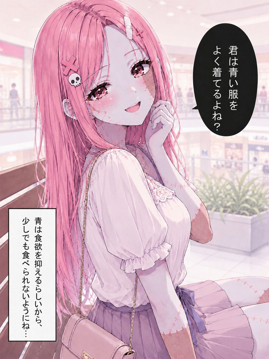 yurotier's tweet photo. #AIマンガ
#ゾンビ娘

逆効果(1/2) https://t.co/cAmz4cUxgZ