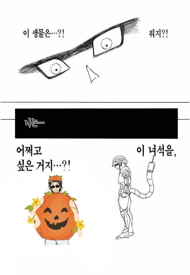 site1111003's tweet photo. 와진짜웃기지마진짜로 https://t.co/HK1YNqzeJB