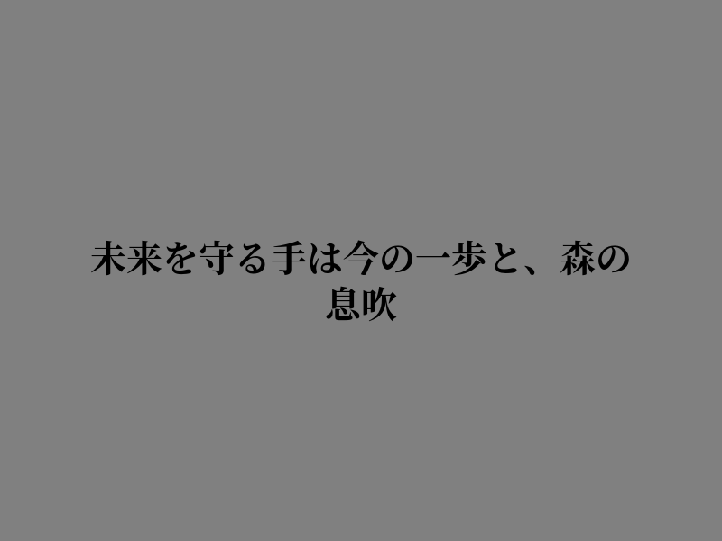theda68871's tweet photo. ただ今ここに居る https://t.co/QQsvb1tp8Q