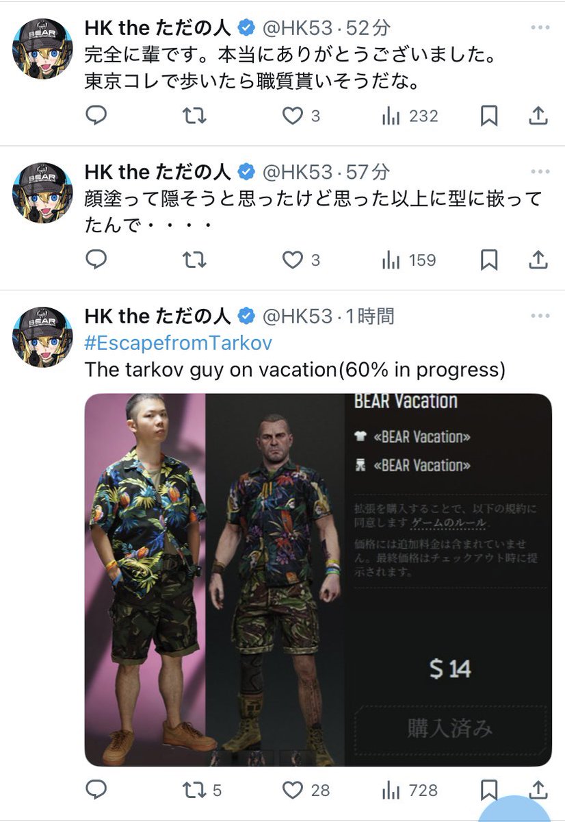 m_i_179's tweet photo. 弟は輩です https://t.co/p3tt4uUkj6