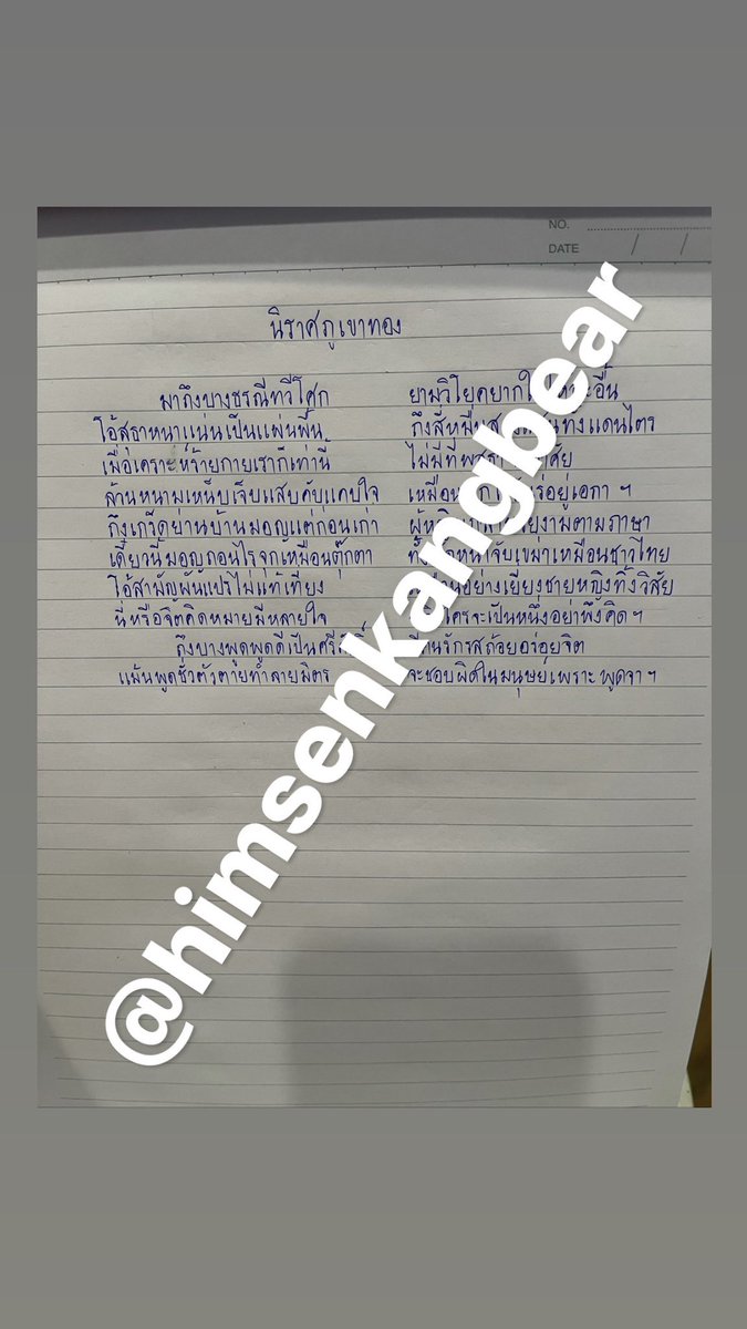 champerrr's tweet photo. รับคัดจีน คัดญี่ปุ่น คัดไทย คัดลายมือ มีสมุดกับกระดาษรายงานพร้อมเขียน รับทำงานส่งไปรษณีย์, เคอรี่ด้วยค่า สอบถามได้ค้าบ ราคาไม่แพง
#รับทำการบ้าน #รับจ้างทำการบ้าน #รับทำงาน #คัดลายมือ #รับคัดลายมือ #คัดจีน #รับคัดจีน https://t.co/v4dtjqYkxu