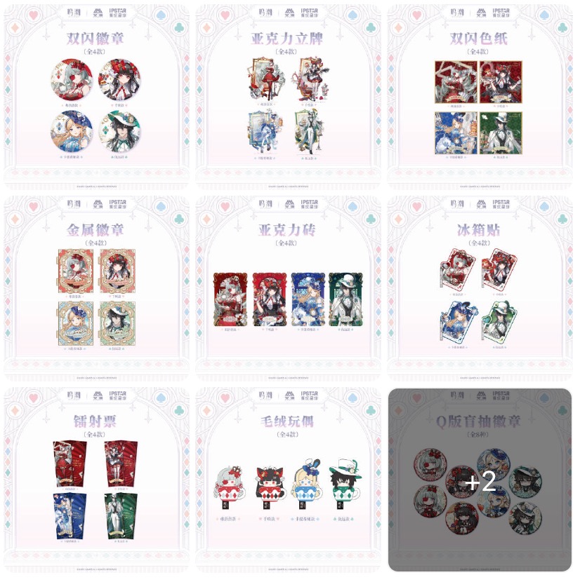 ちゃぱん (@moeovertheworld) / Posts / X