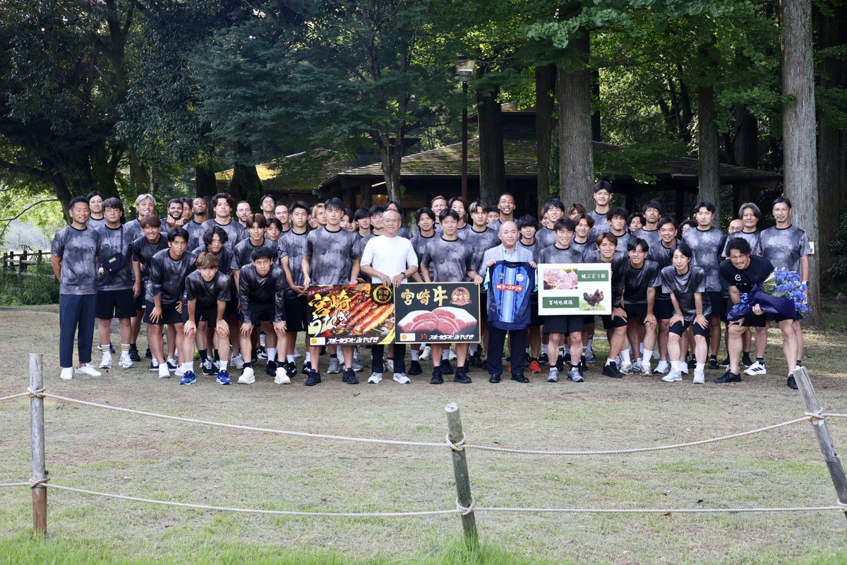 hollyhock_staff's tweet photo. 🥭#202627綾町キャンプ🥭

水戸ホーリーホック初めてとなる綾町での夏季キャンプ。
はじめに歓迎式を開催していただきました❗️

綾町の松本俊二 町長からご挨拶いただき、宮崎牛などを贈呈いただきました🍖

今日からチーム一同お世話になります。
よろしくお願いいたします❗️

このあとは贈呈いただいたお肉でキャンプ恒例のBBQ🍖
みんなで親睦を深めます😋

#水戸ホーリーホック