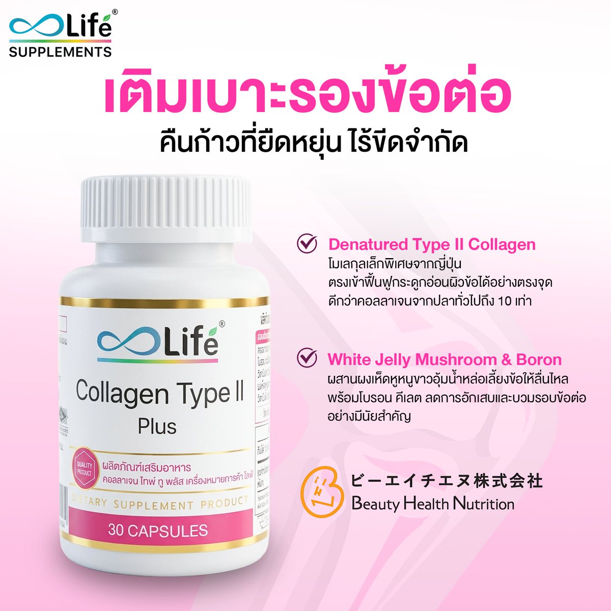 life_supplement's tweet photo. เดินเหินลำบาก เสียวแปลบที่ข้อเข่าตลอด 🤦♀️
.
ต้นตอเพราะกระดูกอ่อนสึกหรอทำพิษ 📉
ลองเติมคอลลาเจนไทป์ทูเข้มข้น
ตรงเข้ากู้เบาะรองกระแทก คืนก้าวที่มั่นใจ
.
#LifeSupplements #CollagenTypeIIPlus #ข้อเข่าเสื่อม https://t.co/V19jisWeKY