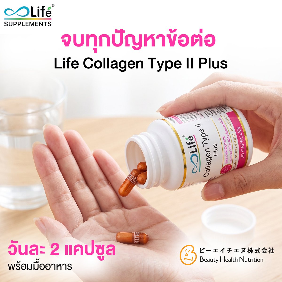 life_supplement's tweet photo. เดินเหินลำบาก เสียวแปลบที่ข้อเข่าตลอด 🤦♀️
.
ต้นตอเพราะกระดูกอ่อนสึกหรอทำพิษ 📉
ลองเติมคอลลาเจนไทป์ทูเข้มข้น
ตรงเข้ากู้เบาะรองกระแทก คืนก้าวที่มั่นใจ
.
#LifeSupplements #CollagenTypeIIPlus #ข้อเข่าเสื่อม https://t.co/V19jisWeKY