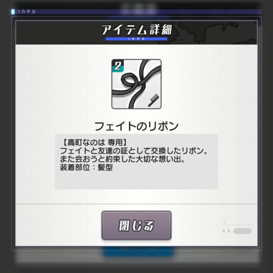 これだけでもう泣いてる