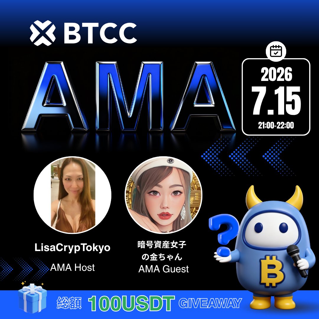 BTCC Japan【公式】 tweet media
