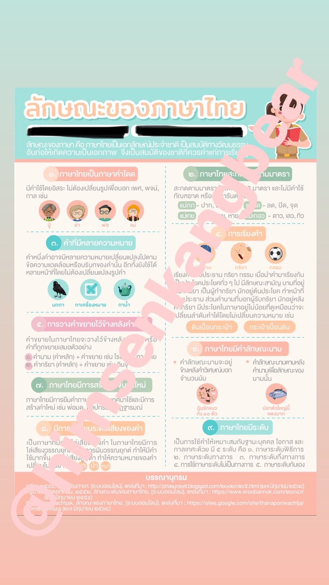 champerrr's tweet photo. รับทำ Infographic โปสเตอร์ แผ่นพับ  อื่นๆ งานด่วนก็รับน้า ทักสอบถามได้เลยค่า ราคาเป็นกันเอง ขอดูตัวอย่างงานได้น้า
#รับจ้างทําการบ้าน #รับทําการบ้าน #รับทำงาน #รับทำอินโฟ #รับทำอินโฟกราฟิก #รับทำโปสเตอร์ #รับทำแผ่นพับ https://t.co/pCUHKFETcQ