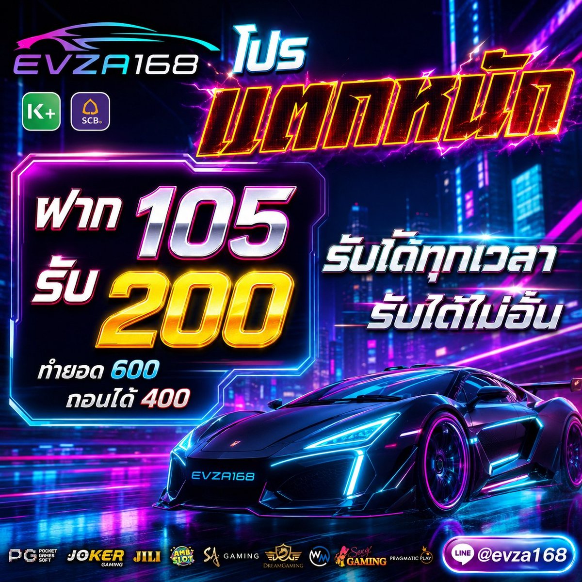 ev_edm_plus's tweet photo. 💜 ขยับมาอีกนิด สูตรเดิมรับได้ตลอดเวลา

#EVZA168 🍆

สมัครง่ายมาก📲 https://t.co/k6xjQFqQJX
กลุ่มลับ  https://t.co/p7BHh5Em2M

#เว็บสล็อตยอดนิยมอันดับ1 #เครดิตฟรีกรอกโค้ด #สล็อต #แจกเครดิตฟรี #บาคาร่า #คูปองฟรี #สล็อตทุนน้อย #เครดิตฟรีล่าสุด #สล็อตออนไลน์ #PGสล็อต #ทุนฟรี #เครดิตฟรี2026 #เครดิตฟรีกรอกโค้ด #เครดิตฟรีกดรับเอง #สล็อตเครดิตฟรี #pgslot #สล็อตแตกง่าย #สล็อตเว็บตรง #เครดิตฟรี100 #แจกโค้ดฟรี #สล็อตทุนฟรี #เครดิตฟรีกดรับเอง #โปรดีแนะนํา
