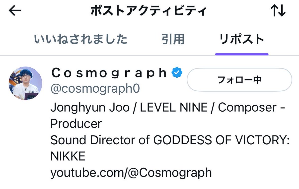 藤堂ラナ tweet media
