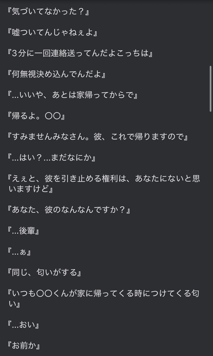 oni_dragonfly's tweet photo. 激重年上彼女は、ブチギレマーキングをした後、無事監禁宣言
1/3 https://t.co/b23XFrAy3c
