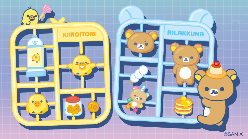 rilakkuma_gyr's tweet photo. リラックマたちのプラモデル？

#リラックマラボ https://t.co/jelLx32msG