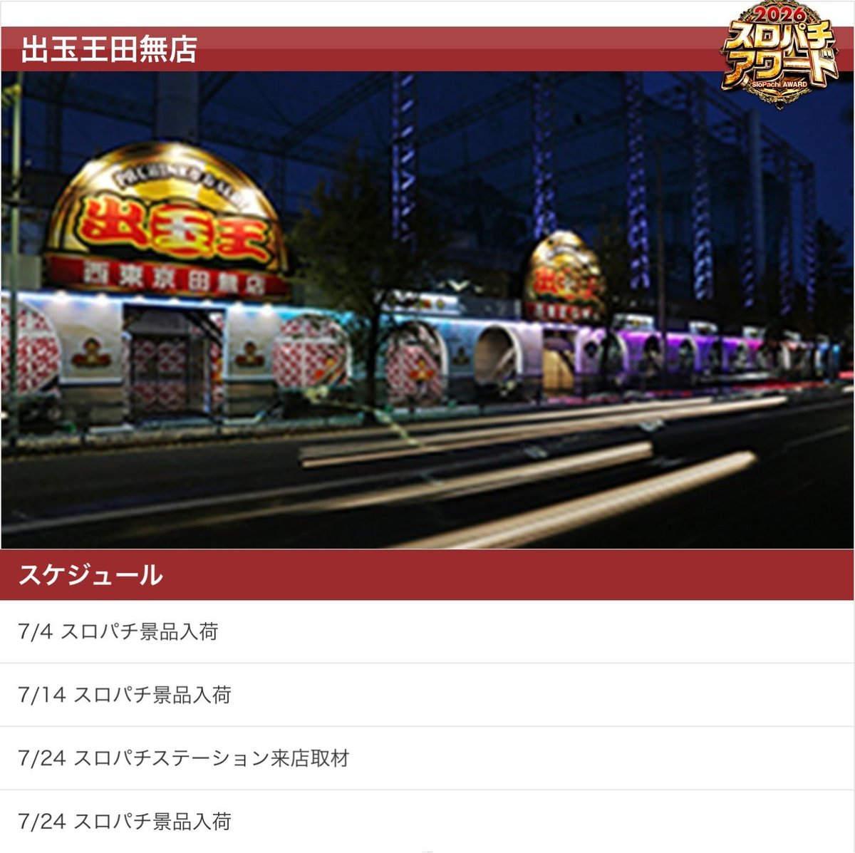 新2皇冠信誉登3出租☾𝓣𝓖：@𝓸𝓾𝔁𝓲𝟖𝟖☽.aak