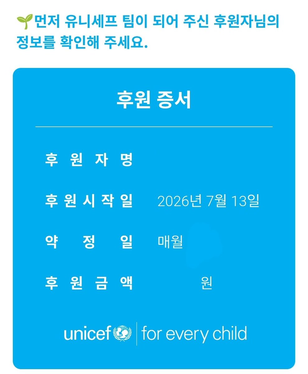 온오 tweet media