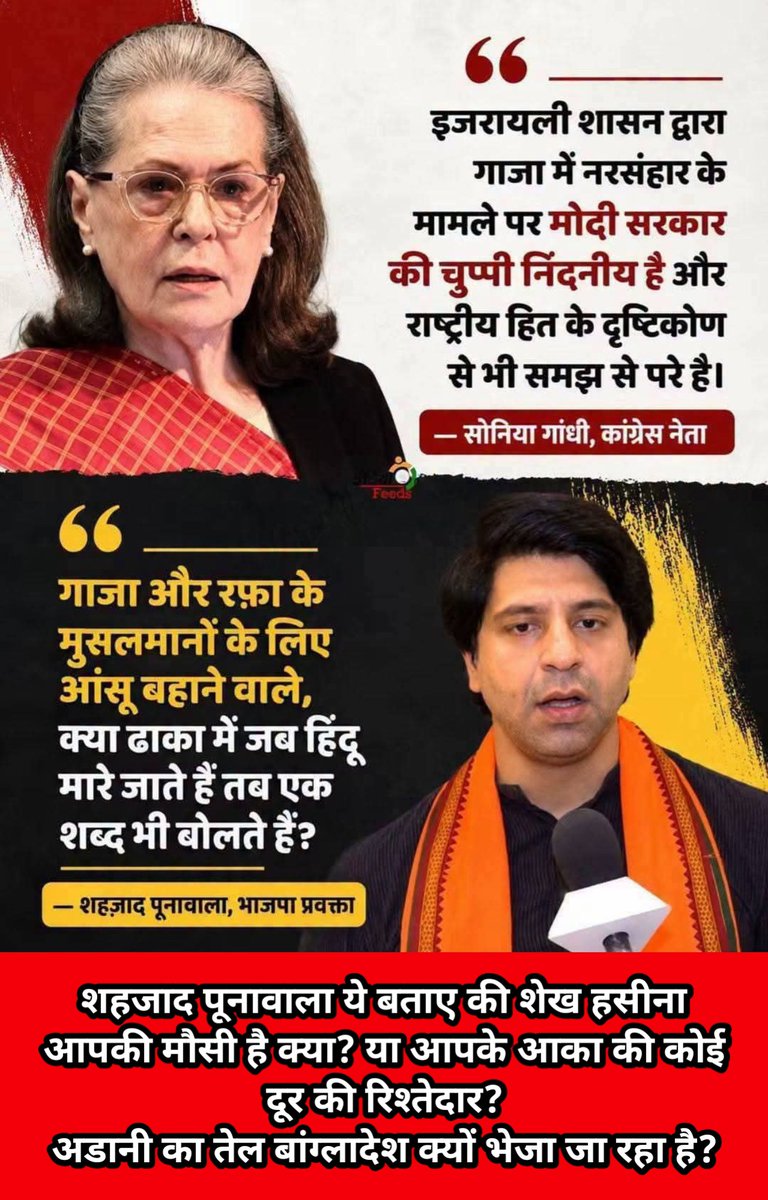 hidigitalvikash's tweet photo. @voiceofhindu21 https://t.co/bdnTT63oq4