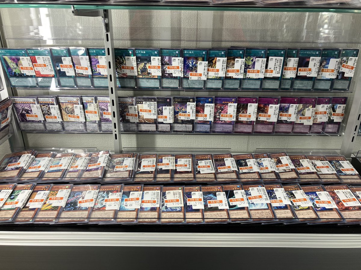 良品　VS 50枚まとめ売り 遊戯王OCG 特価情報】 二階左奥ショーケース下段、遊戯王ノーマル特価