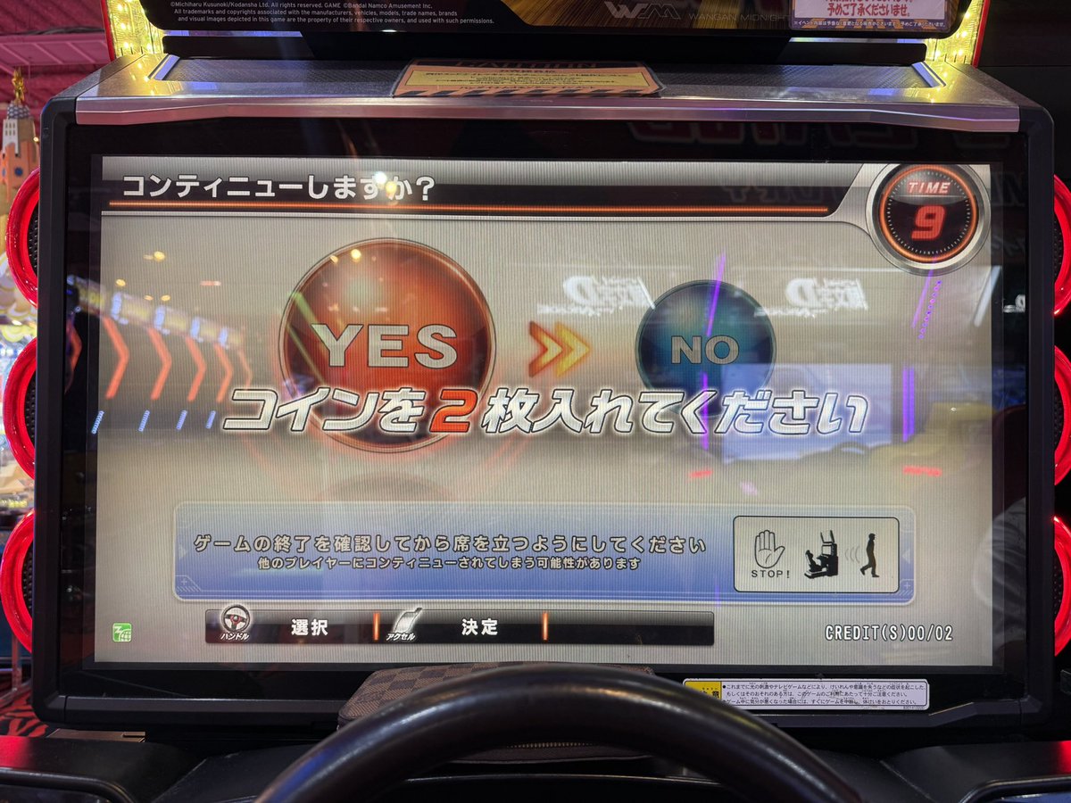 supra_lucy80's tweet photo. イニシャル
1プレイ100円なのに

湾岸は
1プレイ200円
コンテニュー200円

ユーズランド太田店
恐るべし… https://t.co/xxTUefsVYu