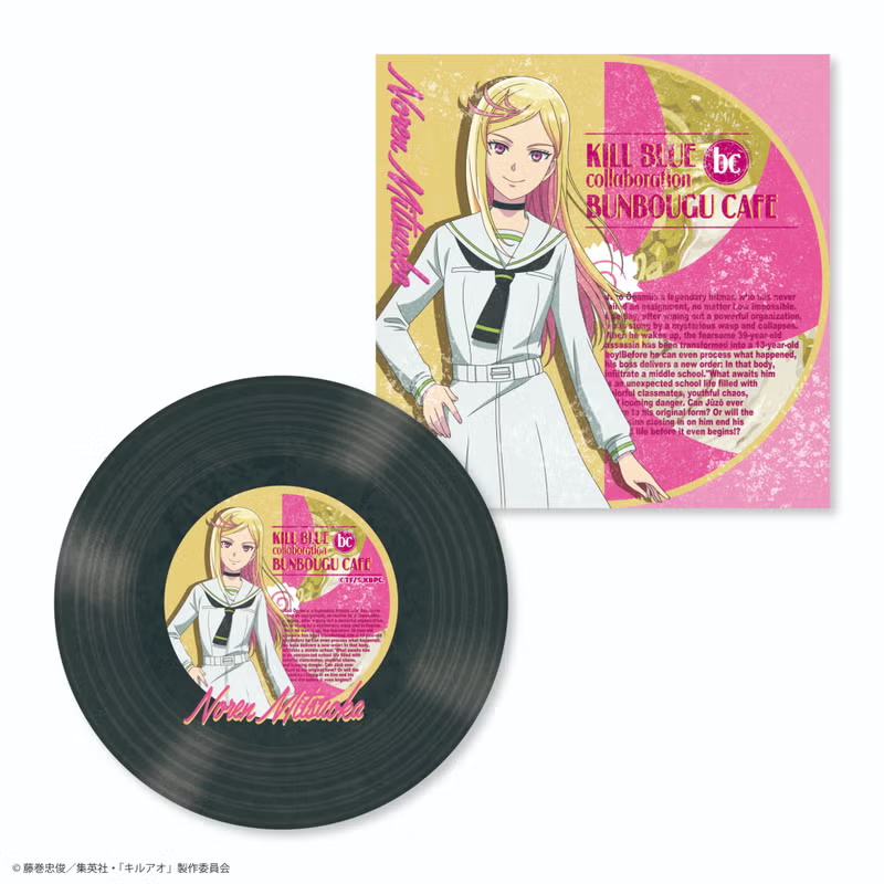 キルアオ レトロストリートモチーフレコードコースター】 小さな