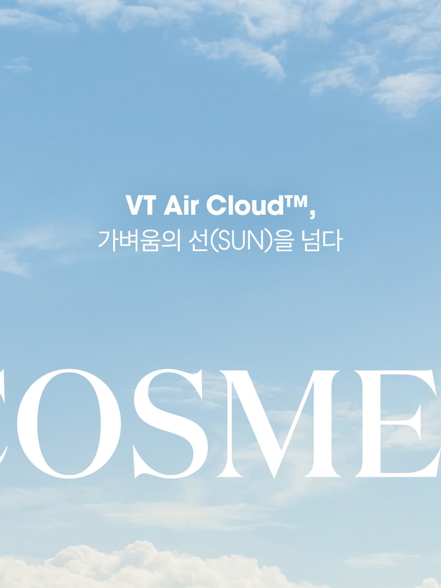 vtfluencertwt's tweet photo. Light as Air
軽さを超えた、新体験。

#ブイティー #COMINGSOON #aircloud #エアクラウド https://t.co/W6PvAjpqUu