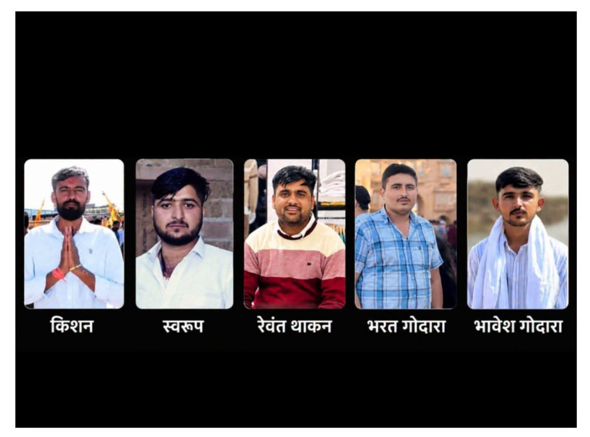 Ramesh_SaranP's tweet photo. शत् शत् नमन 🙏 🙏 
बालोतरा जिले के भांडियावास के पास देर रात हुई भीषण road accident अत्यंत दुखद और हृदयविदारक है।
इस हादसे में बायतू विधानसभा क्षेत्र के कानोड़ निवासी स्वरूपाराम गोदारा, भरत गोदारा, भावेश गोदारा, रेवन्ताराम थाकन और किशन लेगा का असामयिक निधन अत्यंत पीड़ादायक है। https://t.co/01Bwmkurju