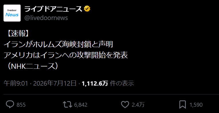コヤッキー - KOYAKKY tweet media