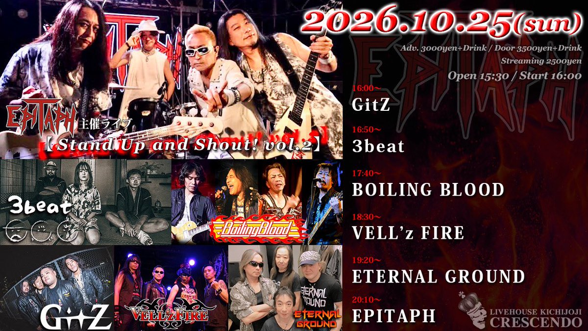 EPITAPH_jpn's tweet photo. ◆タイムテーブル
Open 15:30 / Start 16:00
(1) GitZ 16:00〜
(2) 3beat 16:50〜
(3) BOILING BLOOD (京都) 17:40〜
(4) VELL'z FIRE 18:30〜
(5) ETERNAL GROUND 19:20〜
(6) EPITAPH 20:10〜
よろしくお願いします!
#GitZ #3beat #BOILINGBLOOD #VELLzFIRE #ETERNALGROUND #吉祥寺クレッシェンド https://t.co/AIspQu45IZ