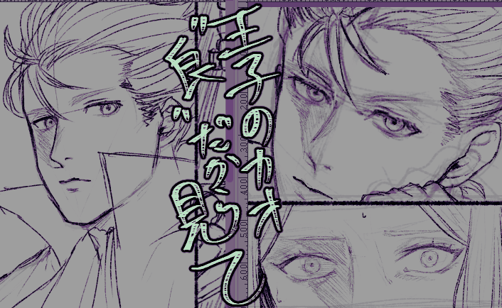 Michan_nitica's tweet photo. 王子の絵を再掲………　#UNLIGHT #アンライト https://t.co/g74vUE87vs