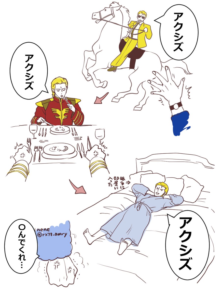 rx78_amry's tweet photo. 「ご機嫌な総帥」
ccaシャアム https://t.co/T3xeBnq2uW