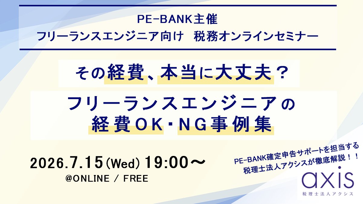 ProEngineerBank tweet picture