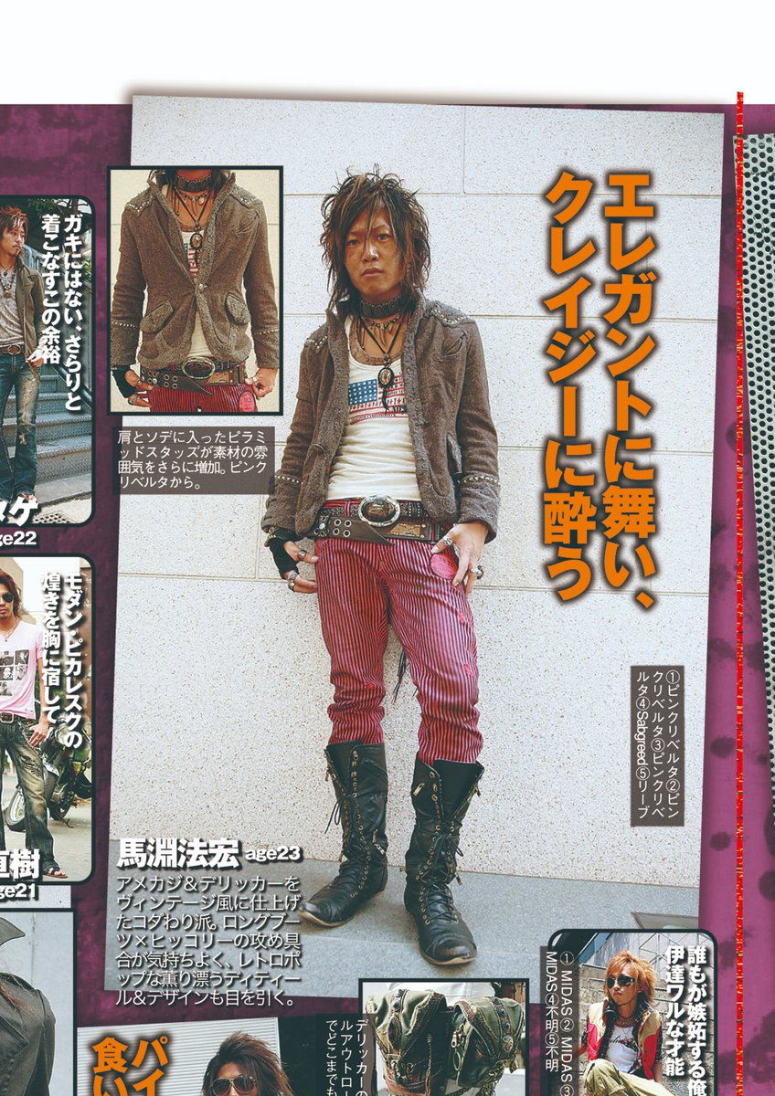 kushinon's tweet photo. 2004年に創刊したファッション誌『メンズナックル』の「ストリートスナップ」に登場した読者モデルに付けられた独創的なキャッチコピー。これらは当誌編集長やライターにより考案されたが、スナップに参加した読者は雑誌に掲載されるまで、自分に付けられたキャッチコピーを知ることはなかった。
編集部が服のスペック解説を一切放棄し、限られた狭いスペースの中で男たちの「生き様」や「ソウル」を妄想混じりに描ききろうとした結果、これらのコピーは極限まで洗練された。締め切り間際の限界状態のライター陣から絞り出された奇跡のワードセンスと、文字の大きさや色をミリ単位で調整した職人技的なフォントデザインが融合し、数々の名言（迷言）が量産された。2022年7月に「全人類に告ぐ、これが俺たちの生き様だ。」という言葉を残して休刊するまで、本人があずかり知らぬところで若者を神話の主人公へと祭り上げたこの超過激なテキスト文化は、単なる雑誌の企画を超え、平成のネットカルチャーや広告業界のパロディにまで多大な影響を与え続ける伝説となっている。
