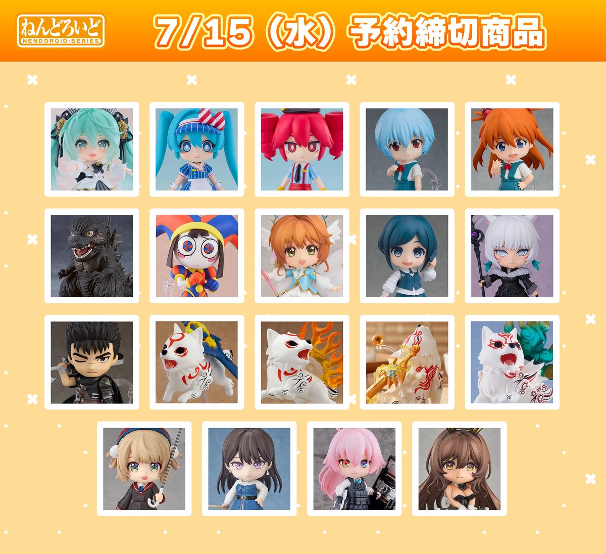 ブルアカ グッズ情報 (@bluearchive_go) / Posts / X