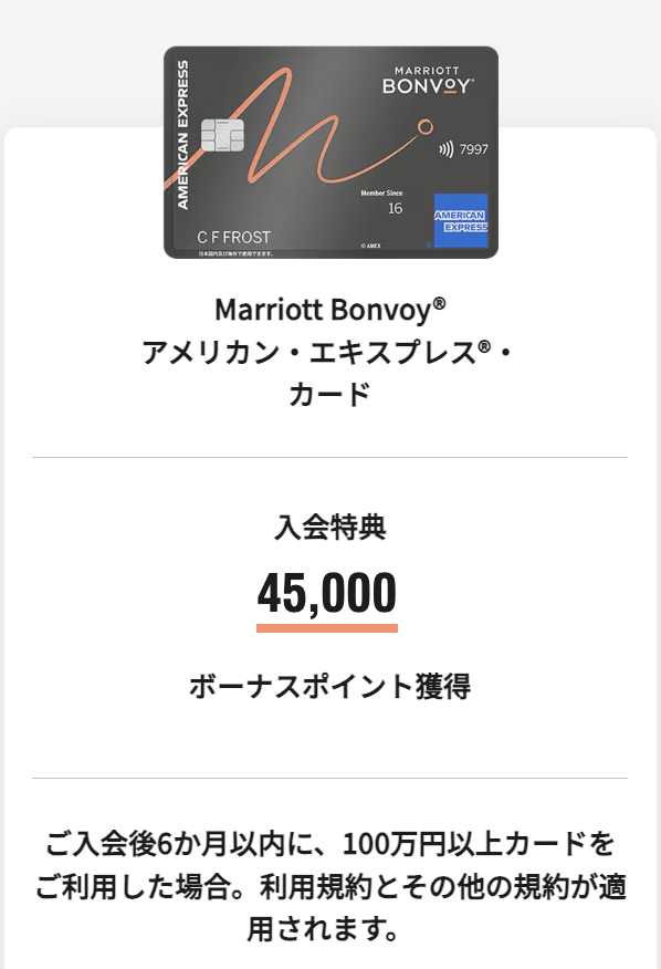 LuxuryHotel315's tweet photo. マリオット・ボンボイ✨AMEX
提携カード会員様限定 レストラン＆バー割引
期間限定：2026年8月31日まで
忘れてしまいそうなので皆様にご連絡〜
一般カードでも飲食が最大20%オフです❤️

https://t.co/v1TFdsSRAZ
対象レストラン＆カードはこちら↓ https://t.co/M4y5dZYuj4