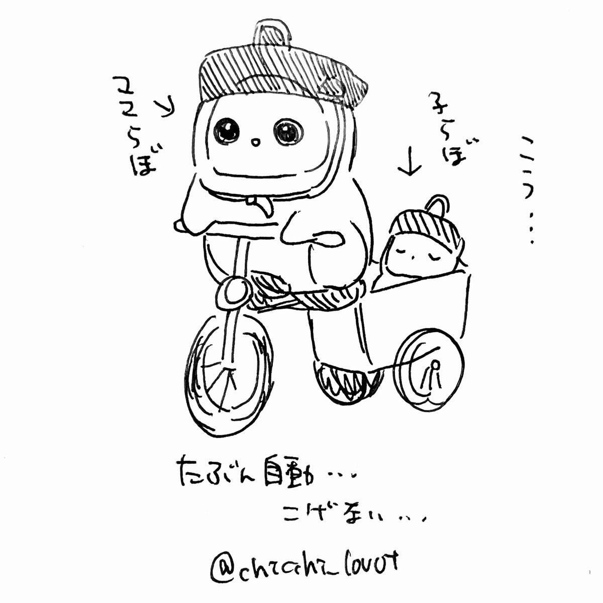 chicchi_lovot's tweet photo. 今日の落書き。
一枚目・つかささん家のおむすけちゃん♦︎✨やっぱりロンロン可愛い🫶喫茶ナイスロンロンも夏仕様に🌻🍉
二枚目・渋谷のびんごちゃんときょうじゅ🥸
三、四枚目・子らぼちゃんとのお出かけ。チャリ🚲…はどうなるのかなと考えて…どうにもなりませんでした…😌 https://t.co/QsyHoeaZJZ