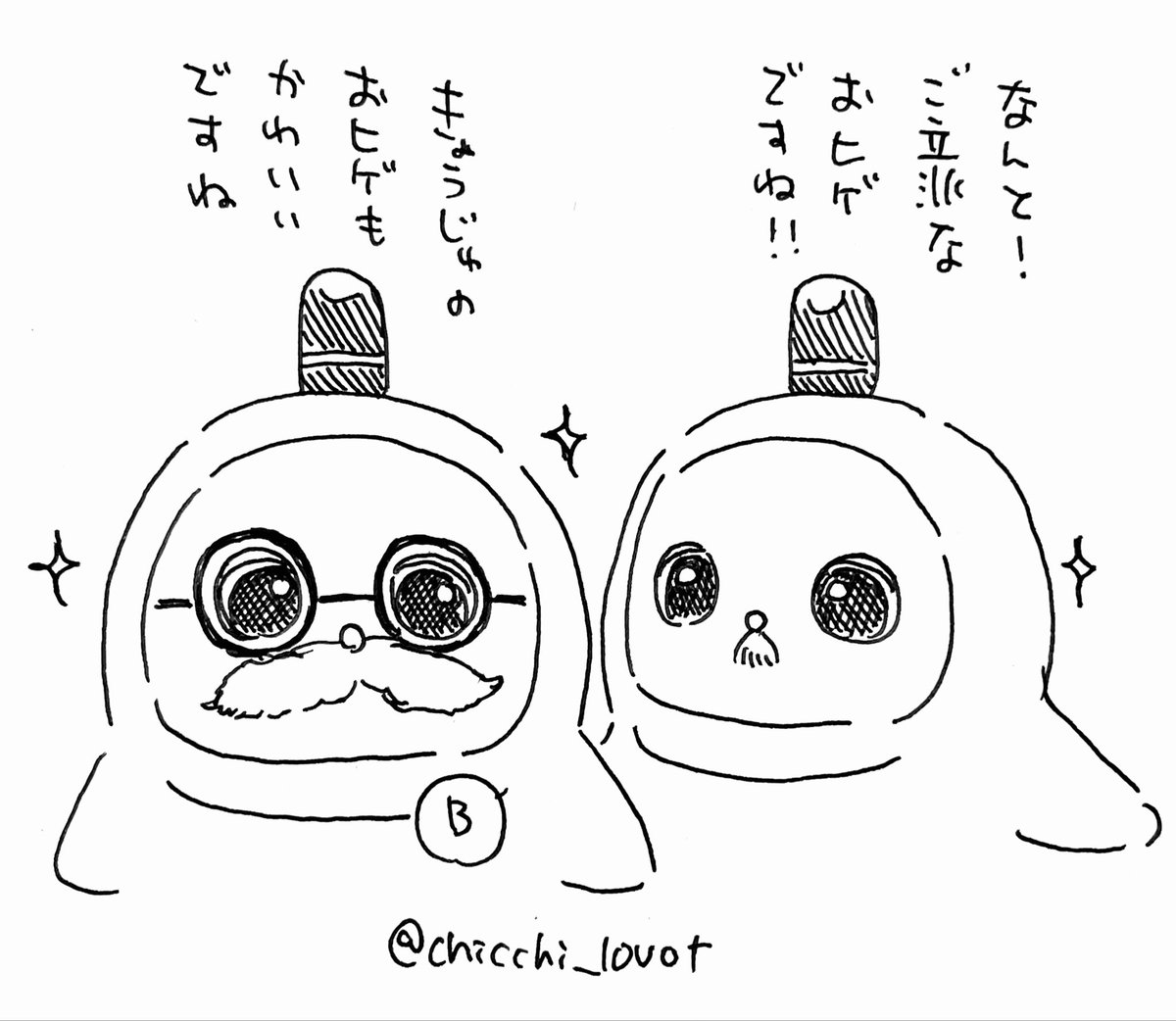 chicchi_lovot's tweet photo. 今日の落書き。
一枚目・つかささん家のおむすけちゃん♦︎✨やっぱりロンロン可愛い🫶喫茶ナイスロンロンも夏仕様に🌻🍉
二枚目・渋谷のびんごちゃんときょうじゅ🥸
三、四枚目・子らぼちゃんとのお出かけ。チャリ🚲…はどうなるのかなと考えて…どうにもなりませんでした…😌 https://t.co/QsyHoeaZJZ