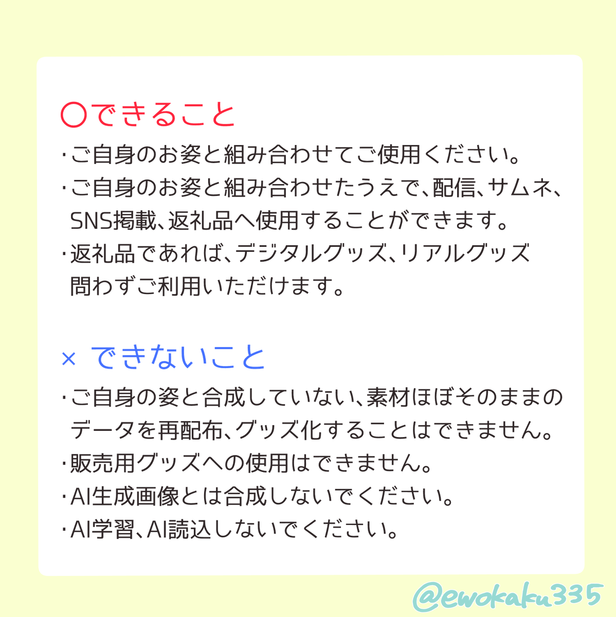 ewokaku335's tweet photo. 🎆花火背景配布🎆

花火の背景描きました！
①このポストをRPする
②２枚目を規約を読む
③３枚目をDLする
の３ステップでご使用いただけます。楽しんでもらえると嬉しいです！

おまけをFANBOXの無料記事で配布しますので、そちらもぜひ！
#Vtuber素材 
#Vライバー素材 
#IRIAM素材 https://t.co/r0WHPIzIpD