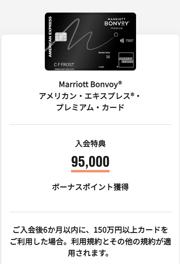 LuxuryHotel315's tweet photo. マリオット・ボンボイ✨AMEX
提携カード会員様限定 レストラン＆バー割引
期間限定：2026年8月31日まで
忘れてしまいそうなので皆様にご連絡〜
一般カードでも飲食が最大20%オフです❤️

https://t.co/v1TFdsSRAZ
対象レストラン＆カードはこちら↓ https://t.co/M4y5dZYuj4