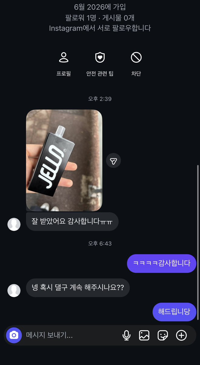 alsdelgu's tweet photo. 후기 https://t.co/wMezR0igWc