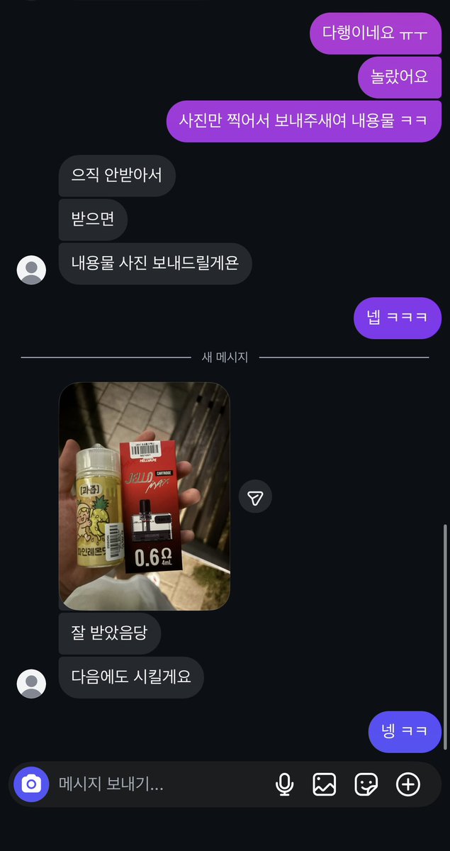 alsdelgu's tweet photo. 후기 https://t.co/wMezR0igWc