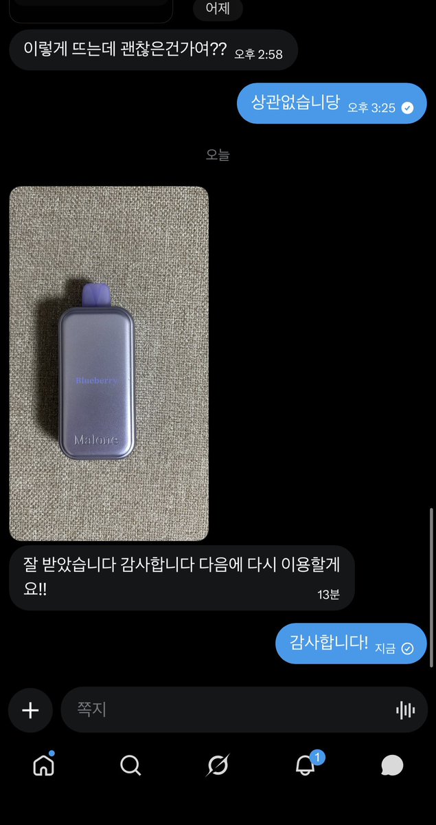 alsdelgu's tweet photo. 후기 https://t.co/wMezR0igWc