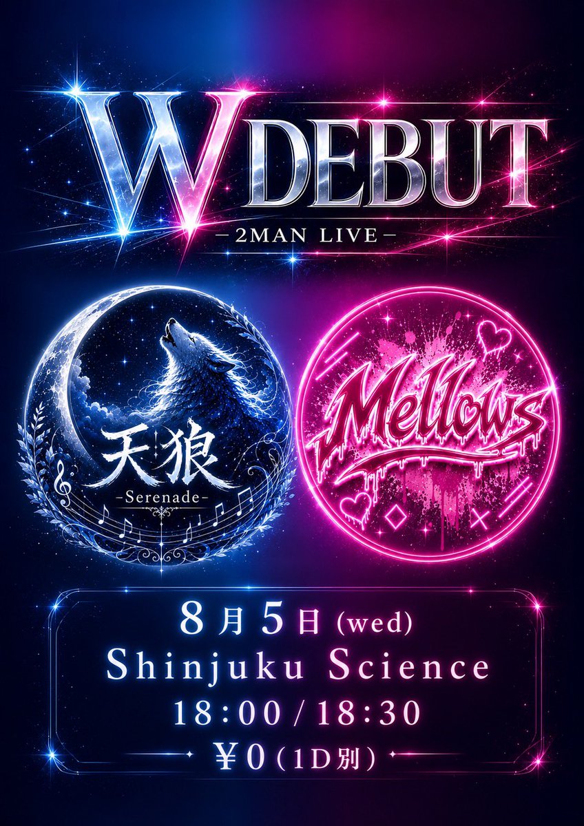mellows_rinx's tweet photo. 【デビューライブ詳細解禁】

天狼-Serenade- × Mellows
2マンデビューライブ！

🗓8/5(水)
📍サイエンス
🕕18:00 / 18:30

🎫チケット：¥0（1D別）
先着：7/14 22:00〜
抽選：7/27 22:00〜7/30 23:59
当落：8/1 18:00頃

🔗https://t.co/hrWlHyCKoK https://t.co/IMoFn4hRMg