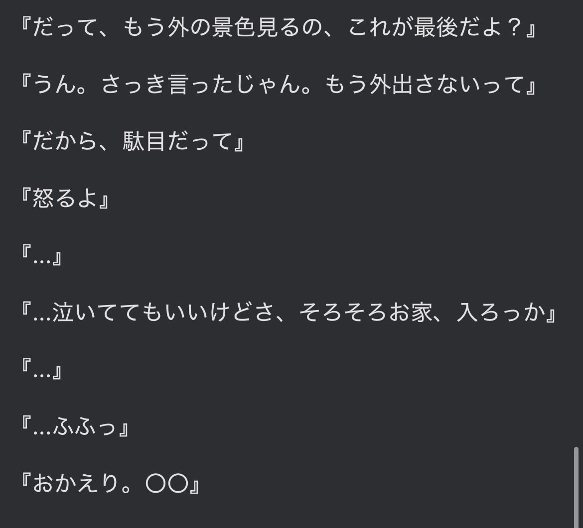 oni_dragonfly's tweet photo. 激重年上彼女は、ブチギレマーキングをした後、無事監禁宣言
3/3 https://t.co/Ou40Tnfde4