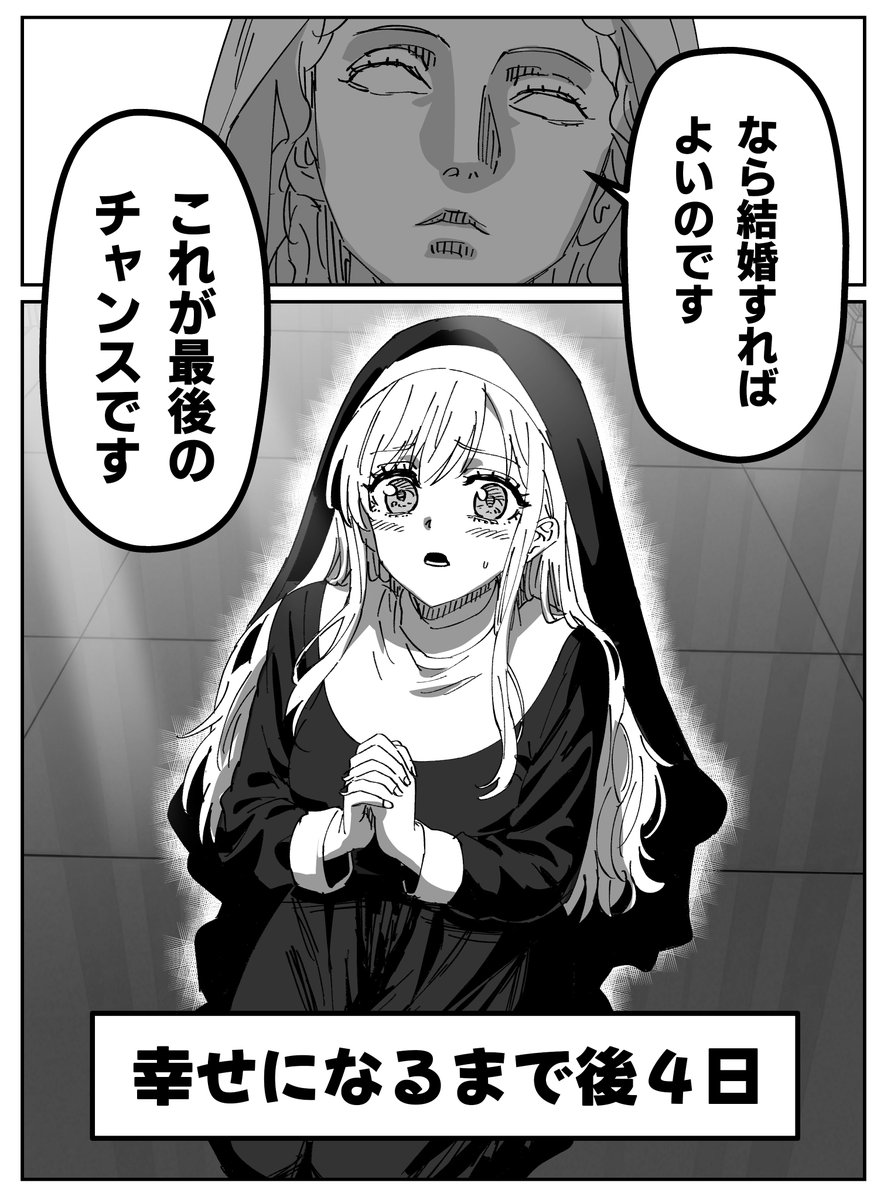 kou88450's tweet photo. （2/2） https://t.co/PAMYXQzl7M