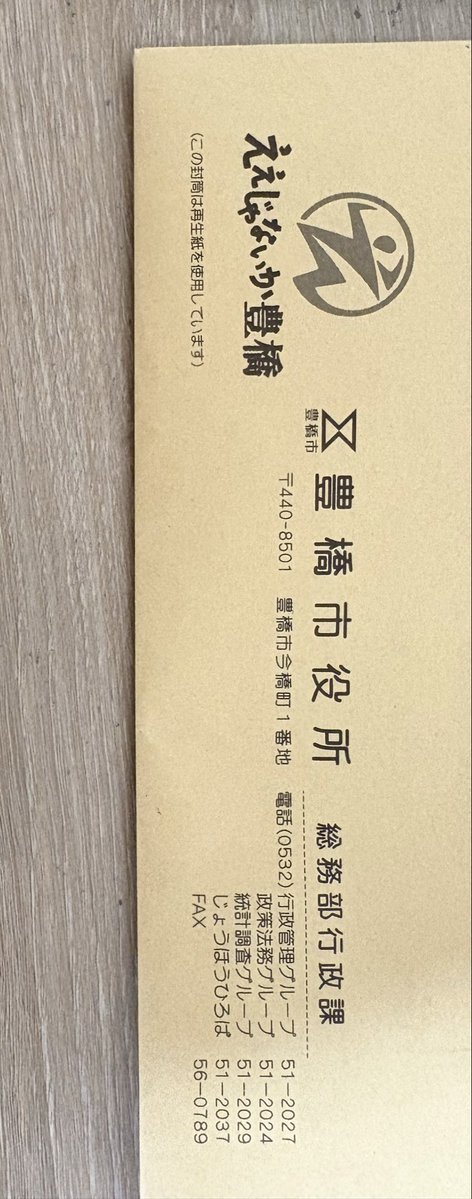 か、勝ちました、、やったー！！主ホールだ！
