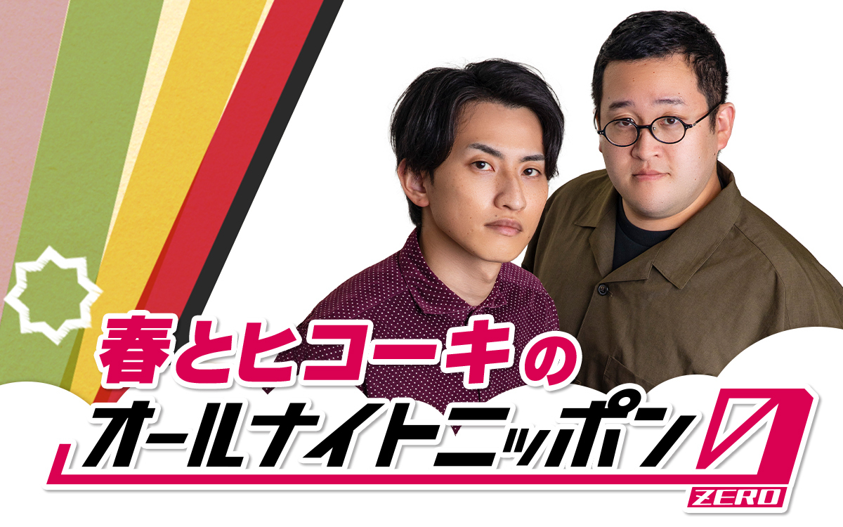 ぐんぴぃ (バキ童・春とヒコーキ) (@Mugen3solider) / Posts / X