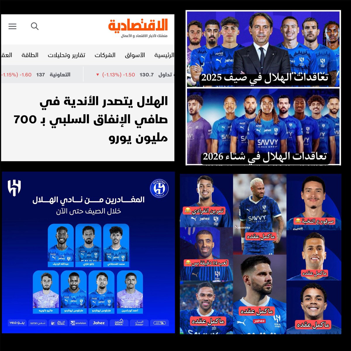🇭🇦🇹🇪🇲 📺 tweet media