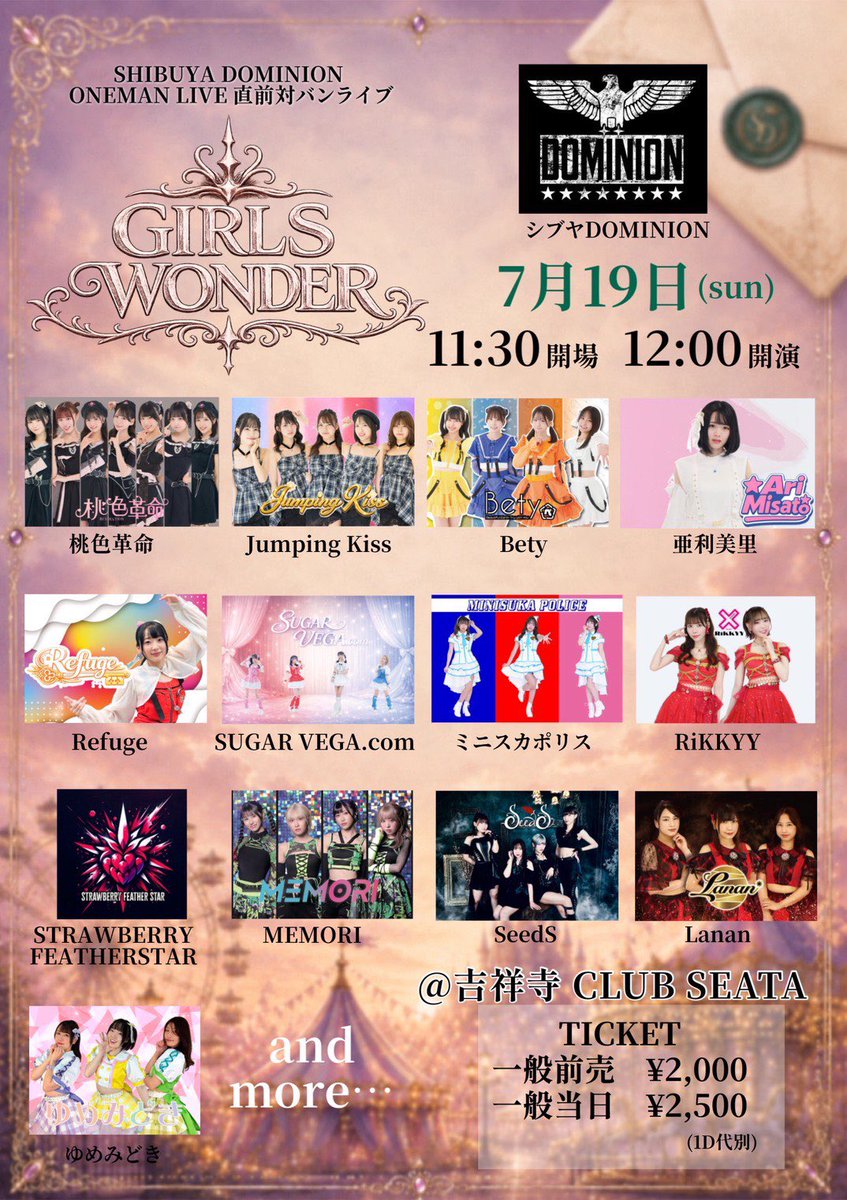 aimi_ru52's tweet photo. すべりこみ─=≡Σ_(　_#)´ω`)_ｽﾞｻｧｰ
こんにちみーる💛

19(日)はぽりぷろぴれん‼︎とゆめみどき両方ライブ🎤
PPはグランドピアノ🎹
40分も演奏できるの✨配信も📹
終わったらすぐ移動🔜
ゆめみどき新体制最初のライブは初会場&amp;トリさん🐣ドキドキすぎる❣️
https://t.co/2EJUEtMxP4
よろしくね🫶 https://t.co/DLXAPu7x1T