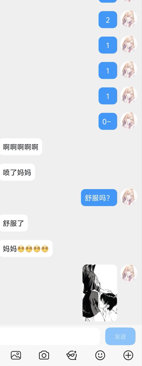 xinx520123's tweet photo. #昕日记 
唉w~是贡猪先生~❤️
“后悔了《安全词》是什么”~
不知道“安全词”对贡猪先生有什么用，可以猜一猜昕昕为他设置的安全词是什么w❤️
“坏掉了吗”
“继续哦~”
“原来没有坏掉~”💚

对于~抖m贡猪先生安全词~“送死”“处刑”“宰杀”更合适吧🖤
呐~“抖m先生”有新的安全词嘛？❤️
可以来找昕昕试试哦
#白给 #上贡 https://t.co/la2wRjiulb